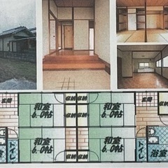 ご成約御礼