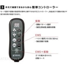 メタボランS 開封しただけの未使用品の画像