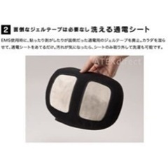 メタボランS 開封しただけの未使用品の画像