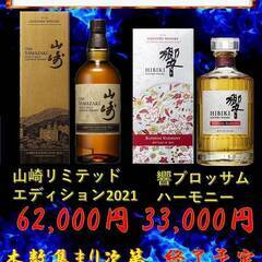 期間限界突破🔥