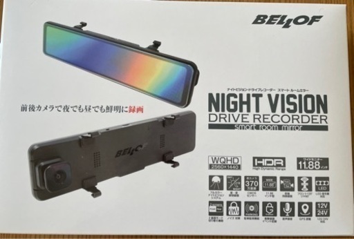 [BELLOF]ドライブレコーダー ミラー型(370万画素)
