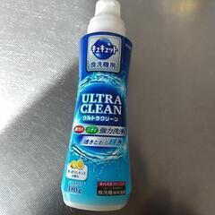 食洗機専用 キュキュット