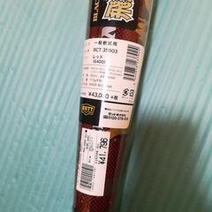 【新品、値下げ】ゼット野球軟式FRPバットブラックキャノンMAX83cm　バットケース付きの画像