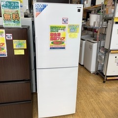 ⭐️プラズマクラスター⭐️2019年製 SHARP 280L冷蔵庫 SJ-PD28E-W シャープ