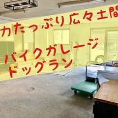 地域【最安家賃】😊‼️【ペット・バイク可】😊駐車場5台😊‼️建物200平米以上】02 滋賀県　一戸建て　貸家　賃貸　ガレージハウス - 高島市