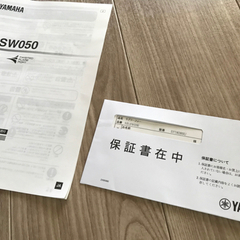 YAMAHA NS-SW050(MB) ヤマハ サブウーファーの画像