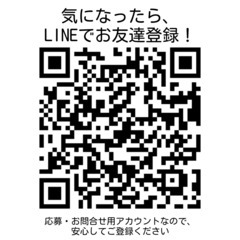 ≪那覇市役所勤務≫データチェック・入力業務＼紹介もOK／給付金に関わる業務：まずはご応募ください！の画像