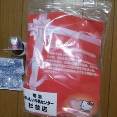 ハローキティー　キーホルダー1袋に12個入り　9袋セットで　明治...