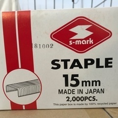 ステープル 