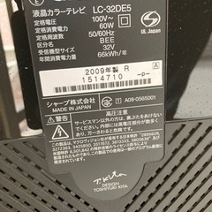 ジャンクテレビ（電源つきません）2009年型AQUOS32インチ　赤の画像