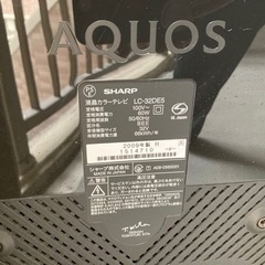 ジャンクテレビ（電源つきません）2009年型AQUOS32インチ　赤の画像