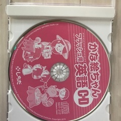 七田式フラッシュカードの画像