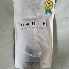 【新品 未使用】BIRTH バース 薬用 中性重炭酸入浴剤 30錠