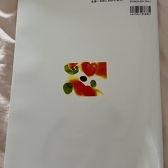 看護参考書（ナースが視る病気）の画像
