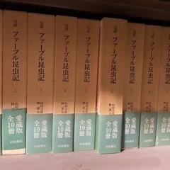 ファーブル昆虫記ほかの画像