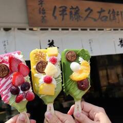 🍧☆食べ歩き友達募集中☆🍗 - 友達