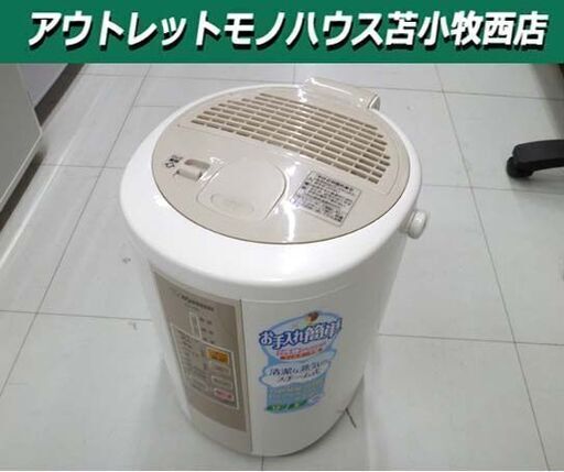 加湿器 象印 スチーム式加湿器 EE-RK50 2015年製 ホワイト 480mL/h 季節家電 ZOJIUSHI 苫小牧西店