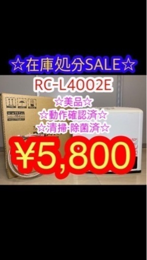 東邦　ガス ファンヒーター  RC-L4002E-1