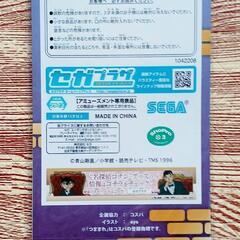 コナン　つままれシリーズ　キーホルダーの画像