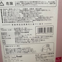 テーブル付きベビーチェア ハローキティ＆スティッチのクッションの画像