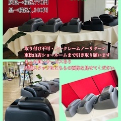 ハイエース　センターコンソール