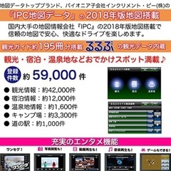 MA-1018 カーナビ
