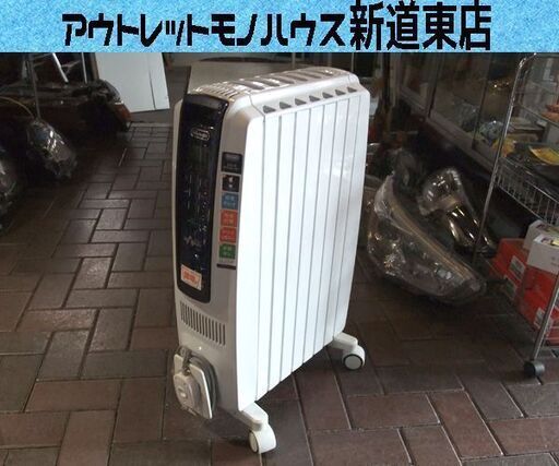 デロンギ オイルヒーター QSD0712-MB ドラゴンデジタル スマート 暖房 3～8畳 ECO運転 X字型フィン 7枚  札幌市東区 新道東店