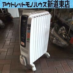 デロンギ オイルヒーター QSD0712-MB ドラゴンデジタル...