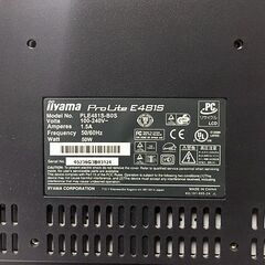 【無料】イーヤマ ProLite E481S-B 19インチ液晶モニター（黒）No.1の画像