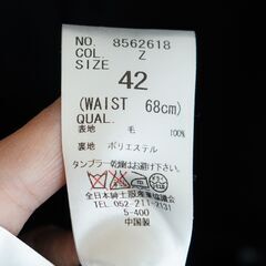 【取引決定】【3/31まで】THE SUITCOMPANY ビジネススーツの画像