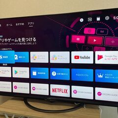 SHARP 4T-C60AN1 4K/フルハイビジョン液晶TV 60型 LEDバックライト Android TV 2018年製