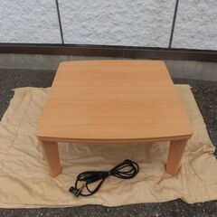 JM14498)株式会社ホームテイスト/こたつ 2017年製 ナ...