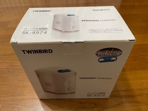 ツインバード加湿器