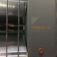 ダイキン 遠赤外線ヒーター ERHK15JV