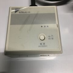ダイキン 遠赤外線ヒーター ERHK15JVの画像