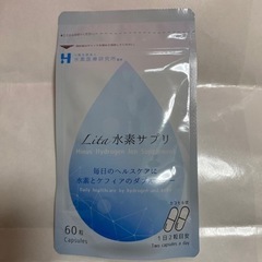 リタ　水素サプリ