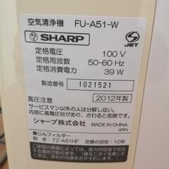 プラズマクラスター☆空気清浄機☆2012年製の画像
