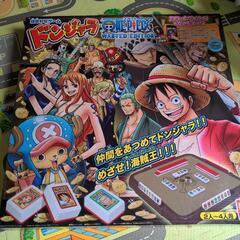 ワンピースドンジャラ