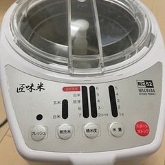 受付終了)精米器　説明書付き