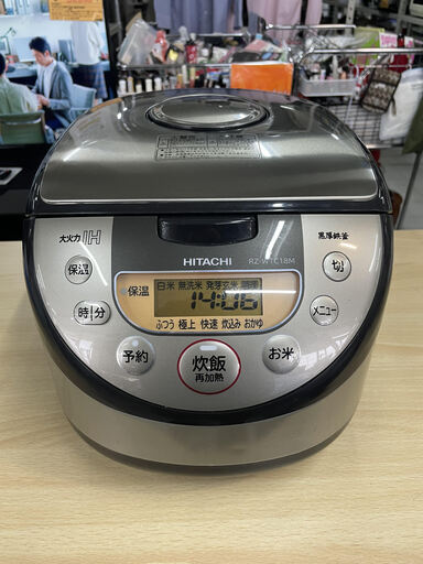 日立　IHジャー炊飯器 1升炊き（1.8L） 極上炊き 黒厚鉄釜 　リサイクルショップ宮崎屋住吉店　22.2.19　ｙ