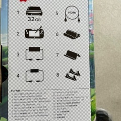 WiiU の画像