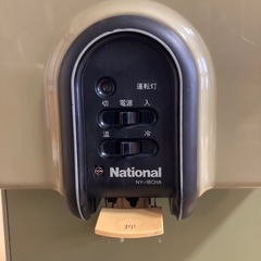 【受け渡し決定】National卓上ウォータークーラーの画像