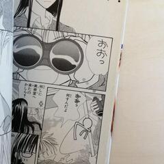 太田早紀さん作　3冊セットの画像