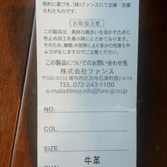 ✨新品未使用✨EDWIN エドウィン  牛革ベルト 茶色の画像