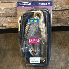 【未使用】TSUYORON 柱上安全帯 WP-TD-27-BL2...
