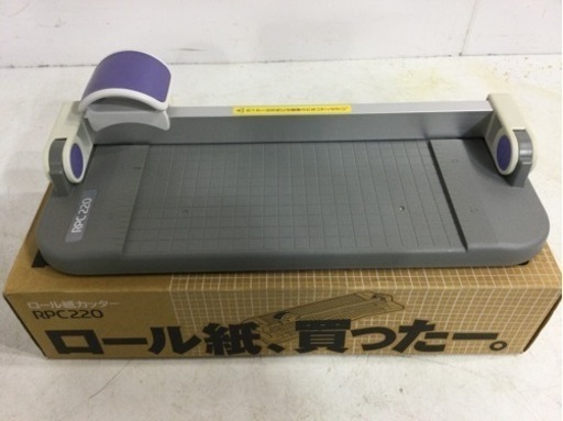 ロール紙買ったー/ロール紙カッター/成形/RPC220/シャチハタ/A4対応/裁断幅220mm/事務用品/オフィス/カット/ほぼ未使用/ペーパーカッター/裁断機/綺麗/福岡市/糸島市/直接引取り可/自社便配送可