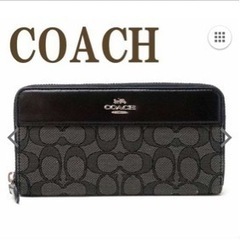 coachの黒の長財布です。 − 群馬県