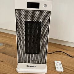Revave NFJ-1