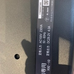 YAMAHA 電動自転車の画像