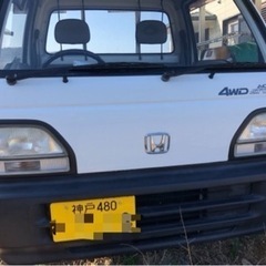 アクティ/トラック/4WD /63300キロ/令和5年5月まで/...